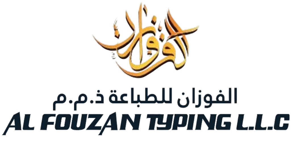 Al Fouzan Typing LLC LOGO edit